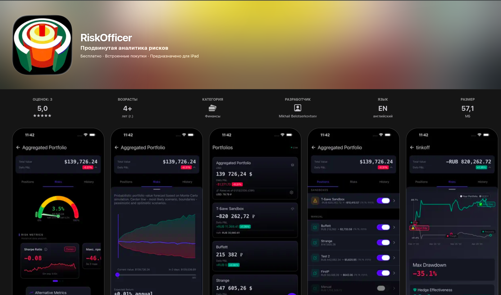 RiskOfficer - Launch AI