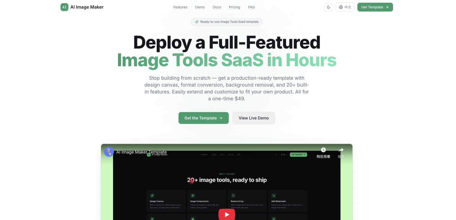 Launch — Where vibe coders get discovered.