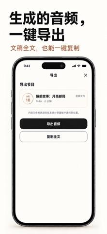 「自听」MyListen product image 4