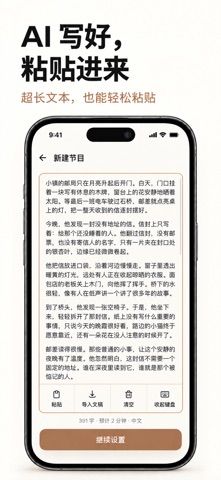 「自听」MyListen product image 3