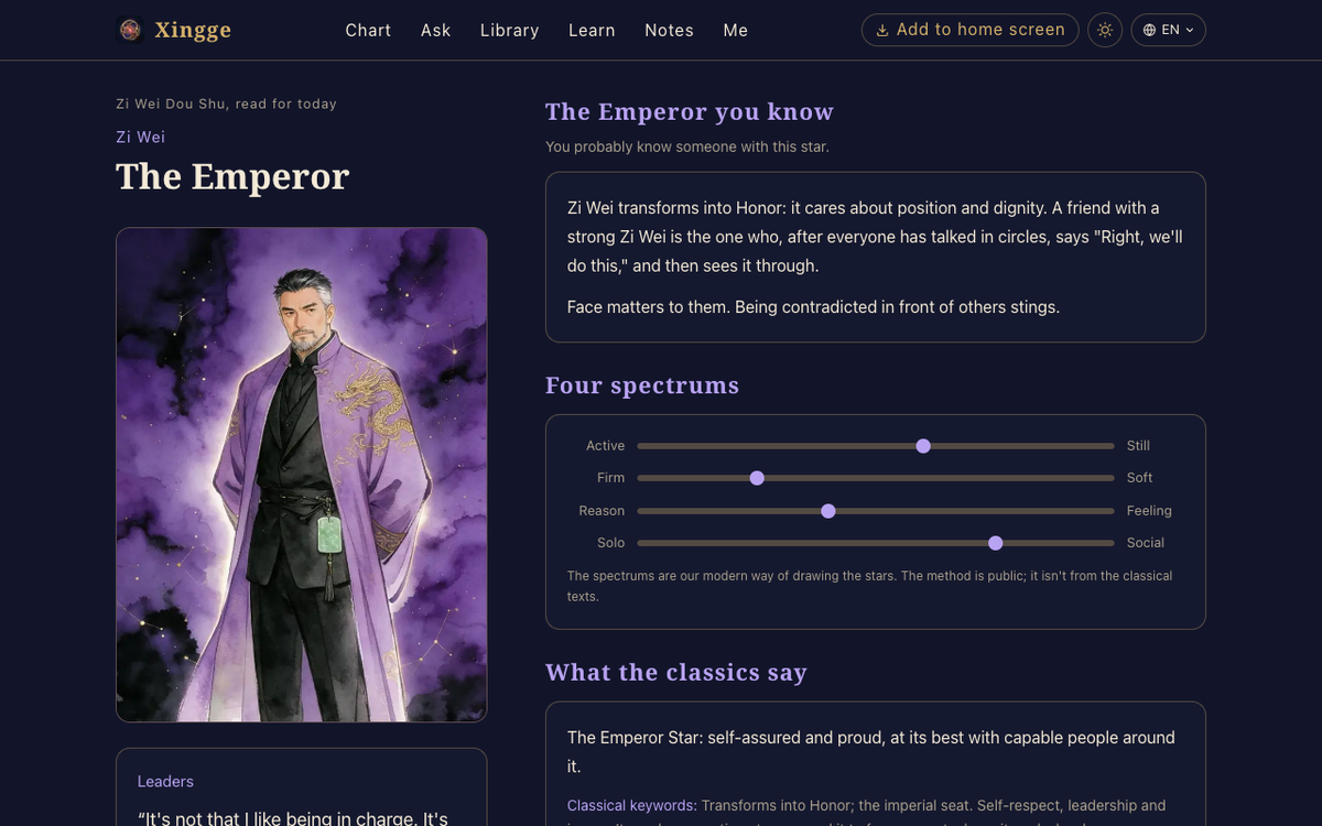 Xingge: Purple Star Astrology product image 1
