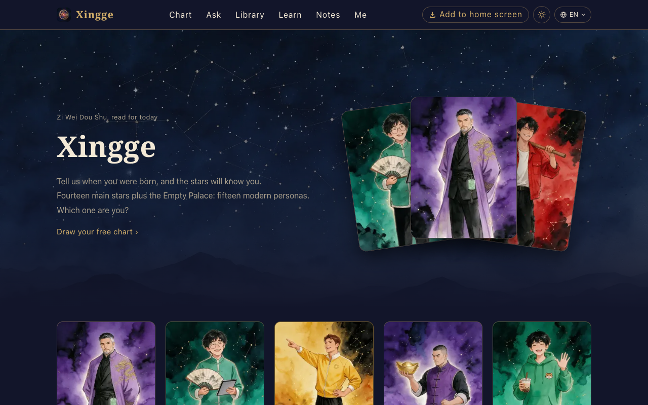 Xingge: Purple Star Astrology product image 4