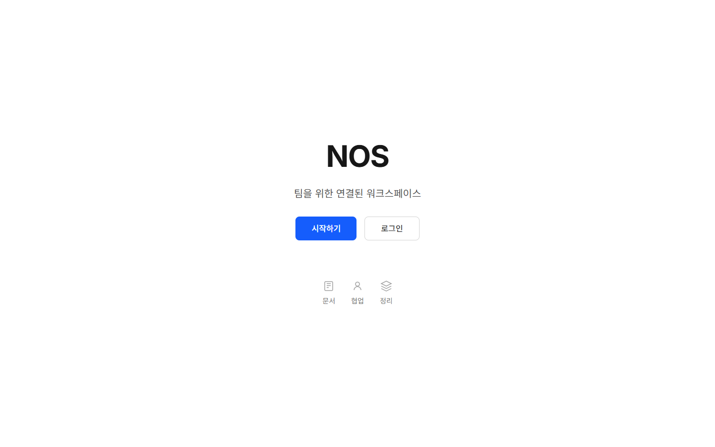 NOS Workspace product image 2